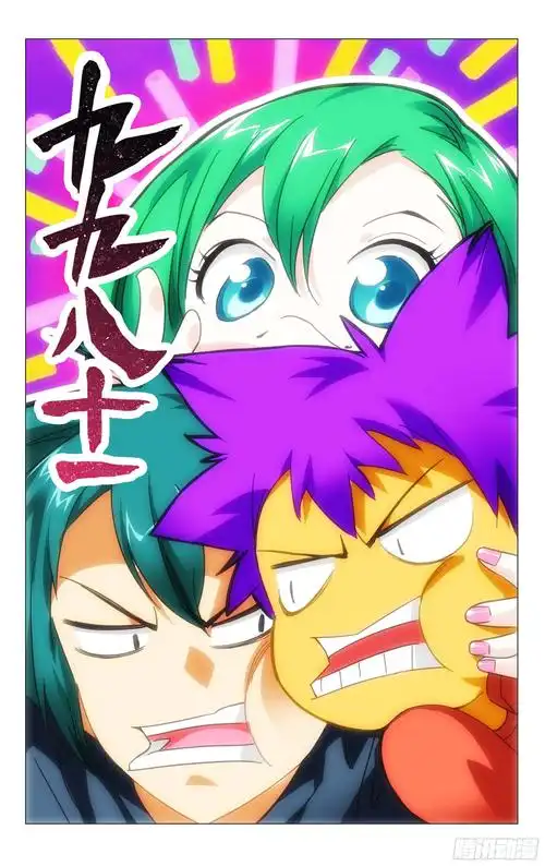 日剧2
